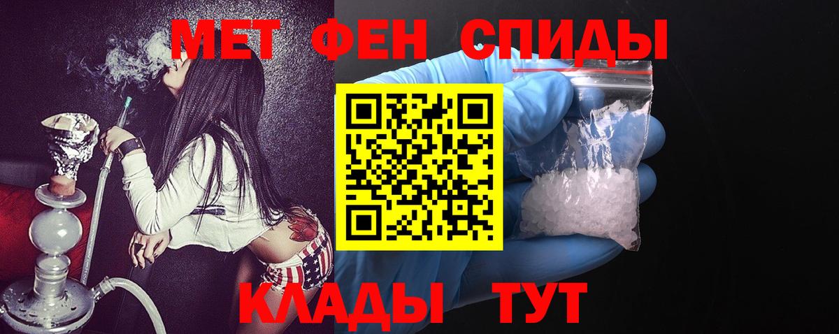 АМФ  Вход с VPN  Таганрог  АМФЕТАМИН 98% 