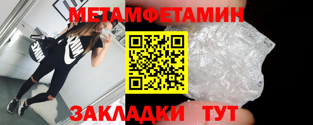 АМФЕТАМИН Розовый Таганрог