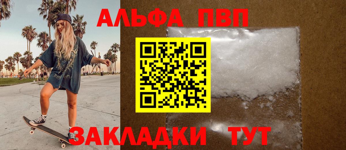 Бутират Таганрог