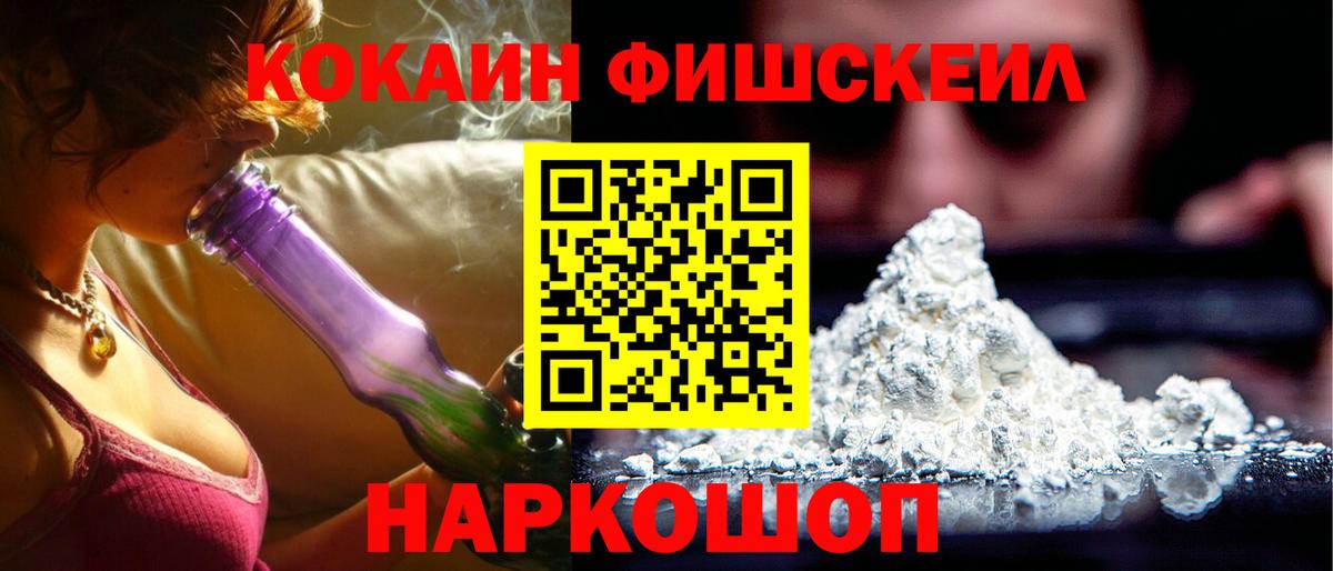КОКАИН 98% Таганрог