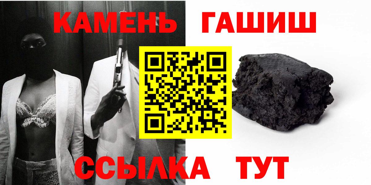 ГАШИШ гарик  Вход с VPN  ГАШИШ индика сатива  Таганрог 