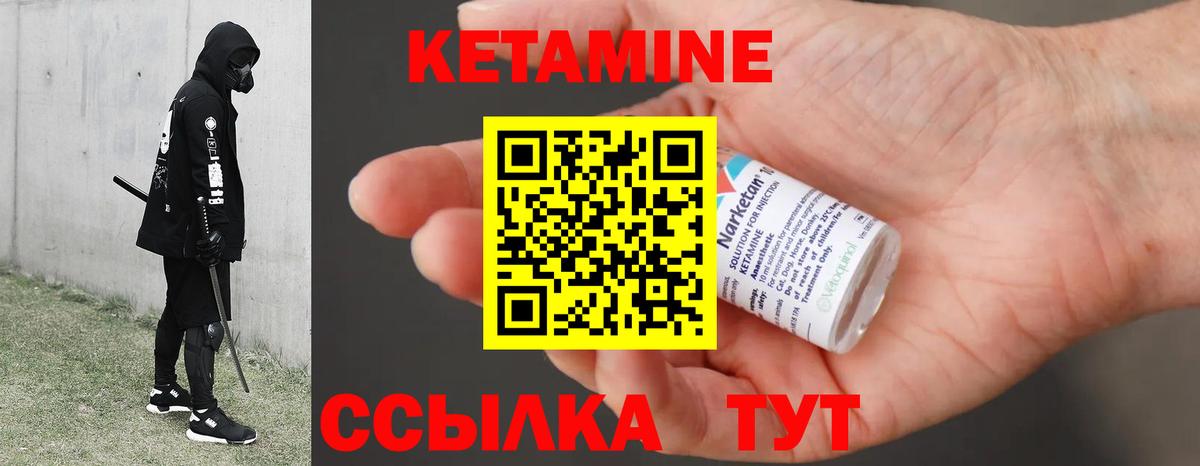 Таганрог  blacksprut ССЫЛКА  Вход с VPN  Кетамин VHQ 