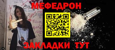 скорость Новозыбков