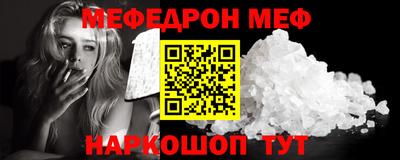 кокаин премиум Новодвинск