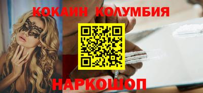 мяу мяу кристалл Новокубанск