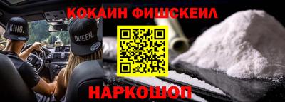 мяу мяу кристалл Новокубанск