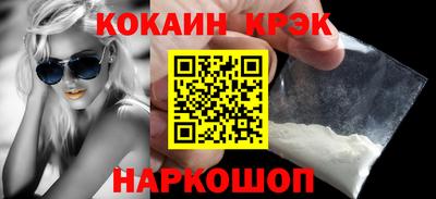 скорость Новозыбков