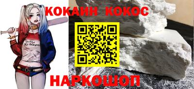 скорость Новозыбков