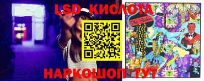 мяу мяу кристалл Новокубанск