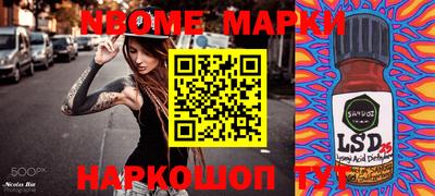 скорость Новозыбков