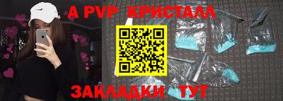 скорость Новозыбков