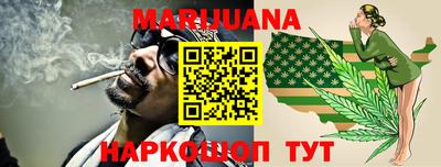 мяу мяу кристалл Новокубанск