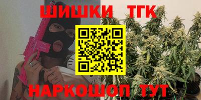 кокаин премиум Новодвинск
