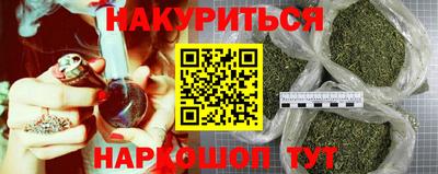 мяу мяу кристалл Новокубанск