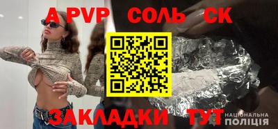 мяу мяу кристалл Новокубанск