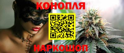 мяу мяу кристалл Новокубанск