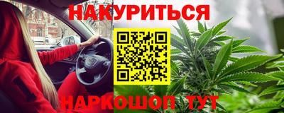 мяу мяу кристалл Новокубанск