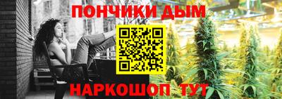 мяу мяу кристалл Новокубанск