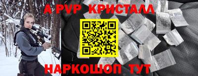 трава Красноармейск