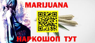 мяу мяу кристалл Новокубанск