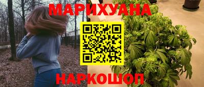 мяу мяу кристалл Новокубанск