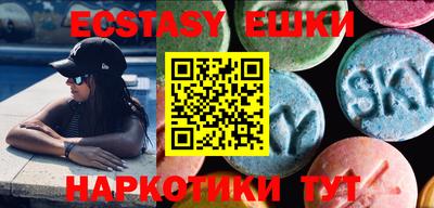 скорость Новозыбков