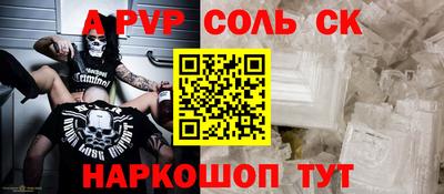 кокаин премиум Новодвинск