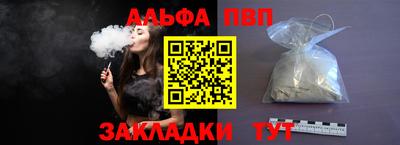 мяу мяу кристалл Новокубанск