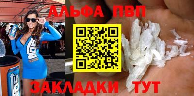 мяу мяу кристалл Новокубанск