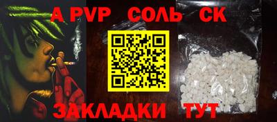 кокаин премиум Новодвинск