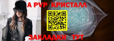 кокаин премиум Новодвинск