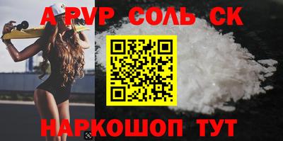 мяу мяу кристалл Новокубанск