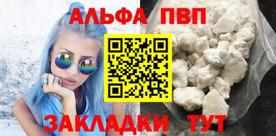 мяу мяу кристалл Новокубанск
