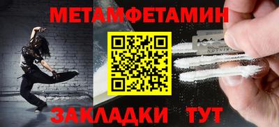 скорость Новозыбков