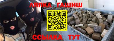 мяу мяу кристалл Новокубанск