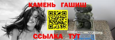 мяу мяу кристалл Новокубанск