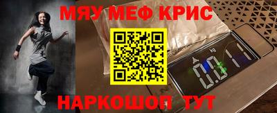 кокаин премиум Новодвинск