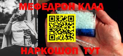 кокаин премиум Новодвинск