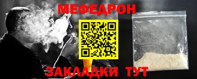 скорость Новозыбков