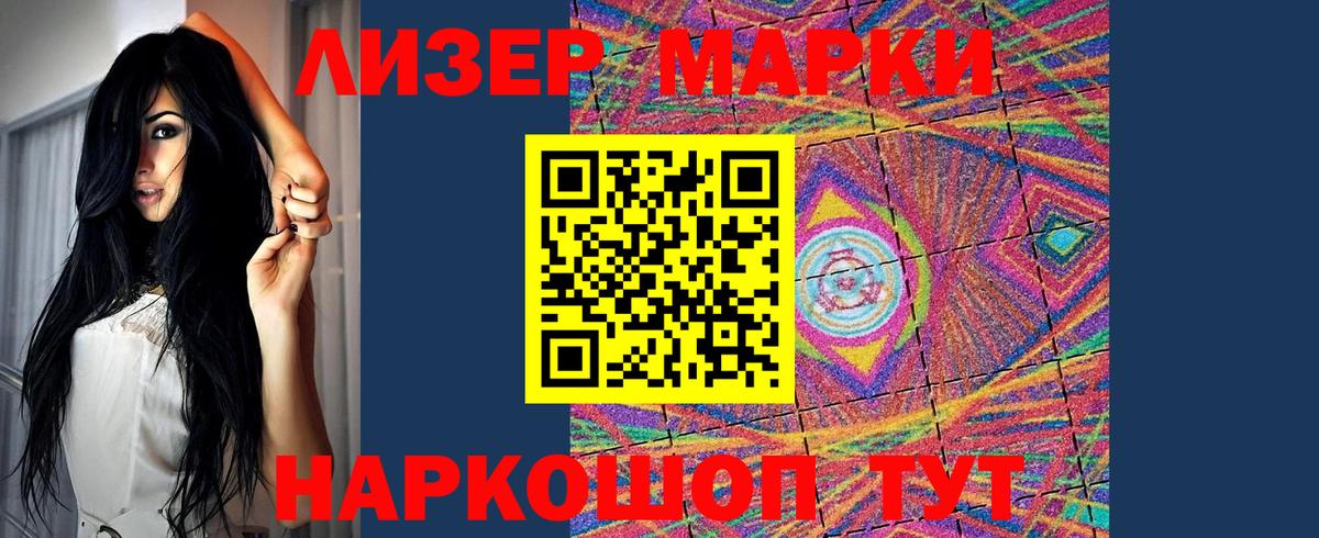 Таганрог  LSD-25 экстази ecstasy  Вход с VPN  LSD-25 экстази ecstasy 