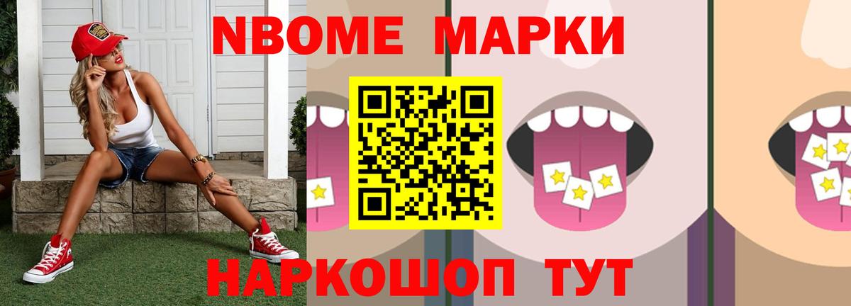 LSD-25 экстази ecstasy Таганрог