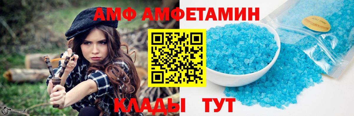 МЕТАМФЕТАМИН кристалл Таганрог