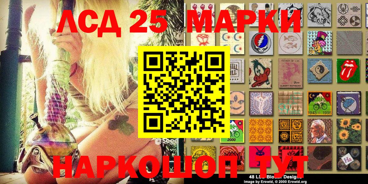 Наркотические марки 1,5мг  Наркотические марки 1,5мг  Вход с VPN  Таганрог 