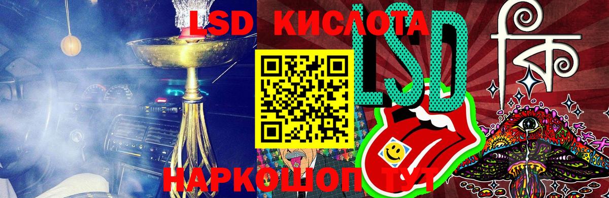 Наркотические марки 1,5мг Таганрог