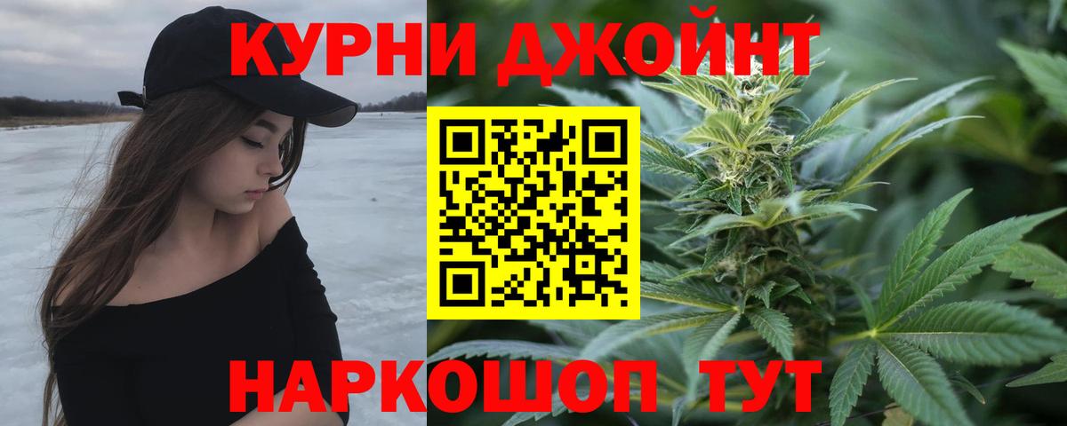 Каннабис план Таганрог